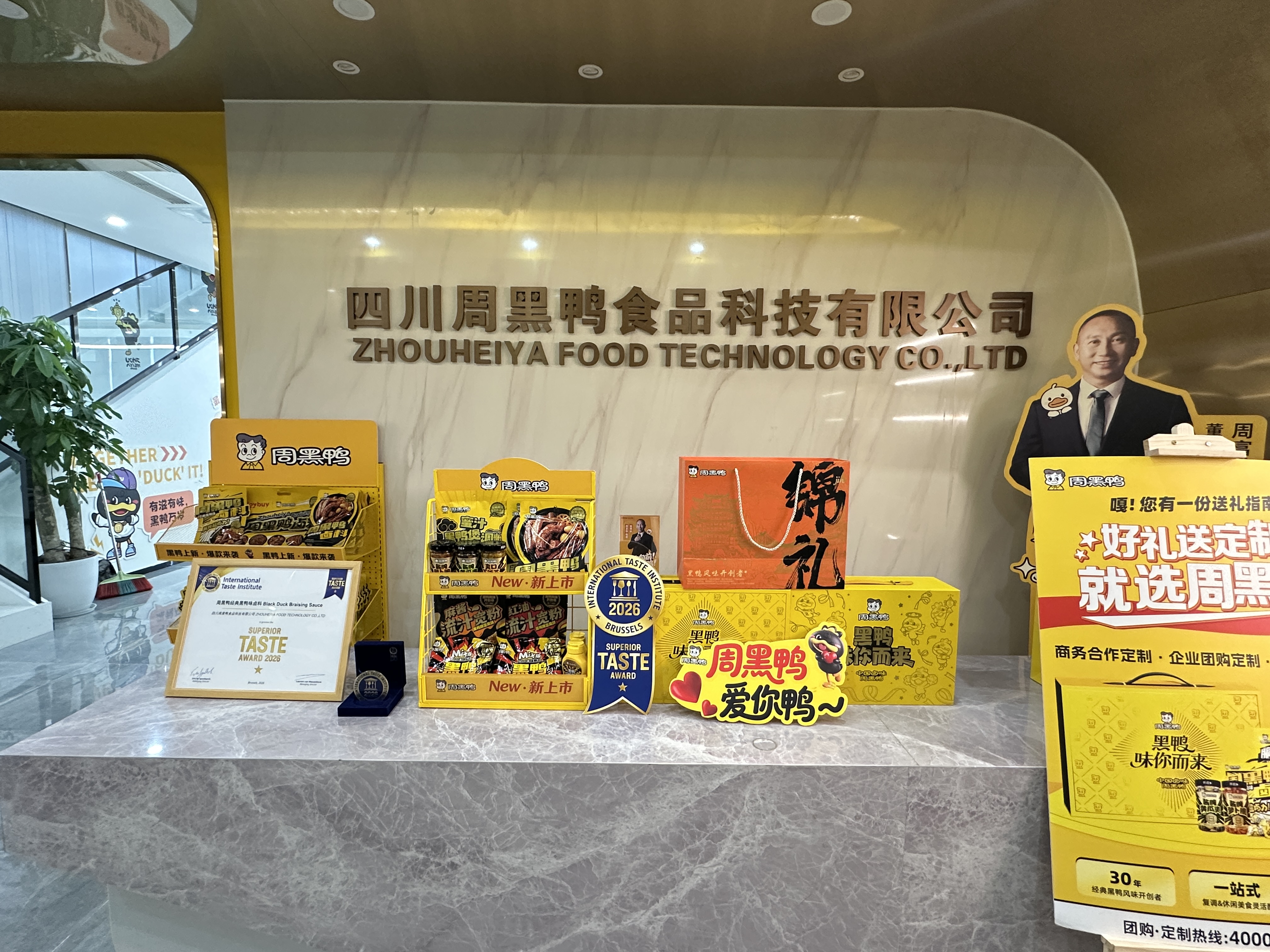 公司简介