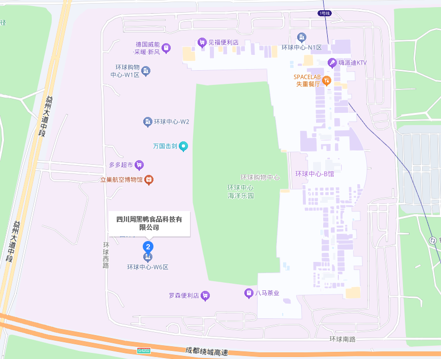 四川周黑鸭食品科技有限公司百度地图认证位置